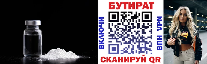 hydra tor  Анадырь  Бутират вода 