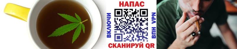 купить закладку  Анадырь  Печенье с ТГК конопля 