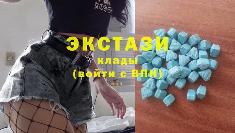 Ecstasy диски  Анадырь 