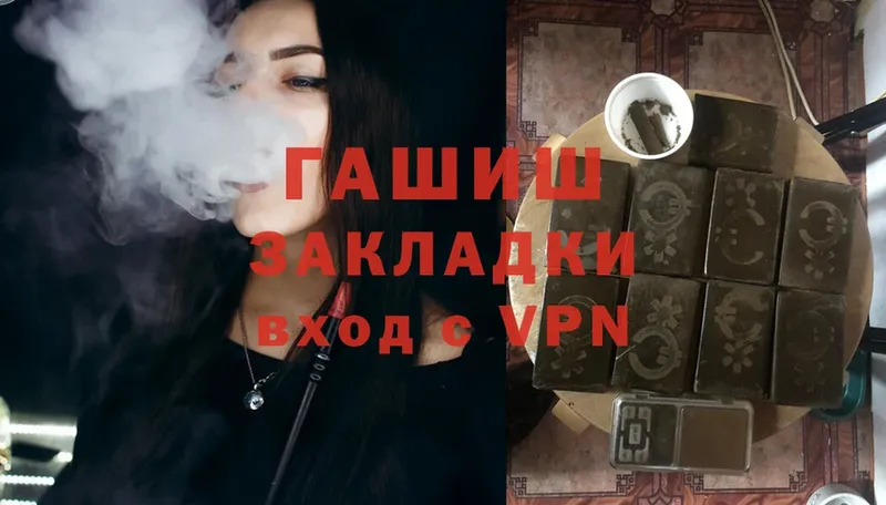 Гашиш Cannabis  Анадырь 