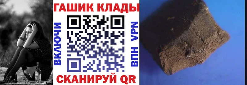 блэк спрут как войти  Анадырь  Гашиш Cannabis 