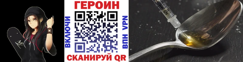 kraken вход  Анадырь  Героин белый 