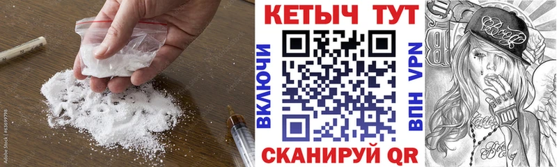 КЕТАМИН ketamine Анадырь