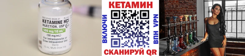 КЕТАМИН VHQ  мориарти официальный сайт  Анадырь 