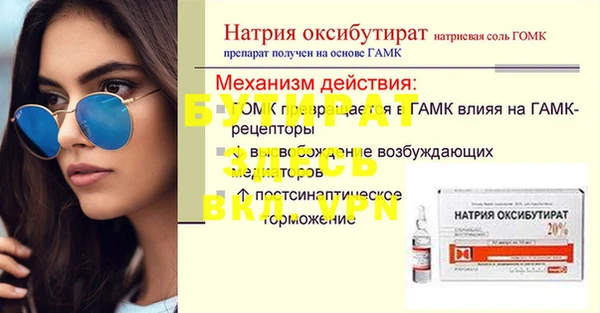 mdma Покров