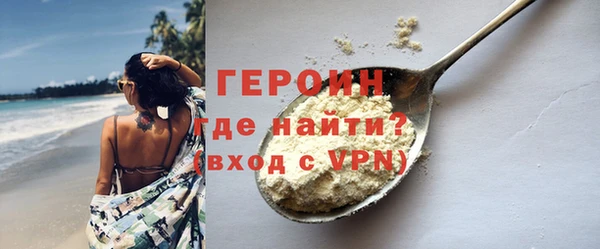 spice Покровск