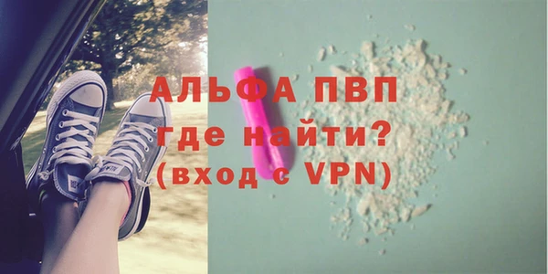 spice Покровск