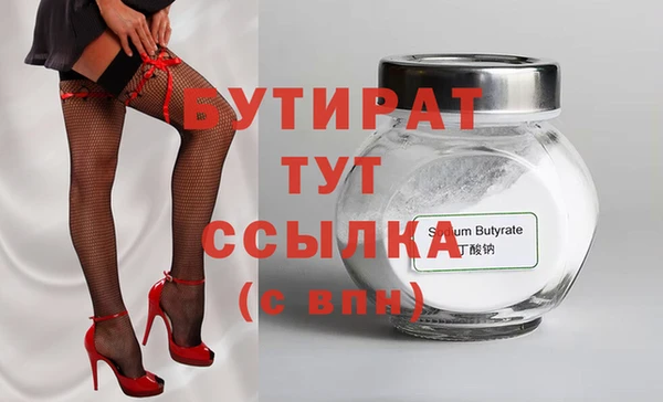 spice Покровск