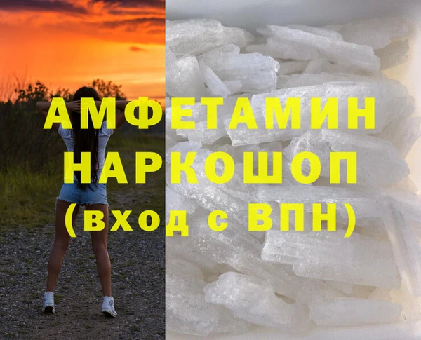 spice Покровск