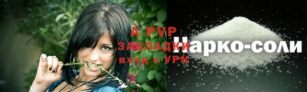 кокс Грязи