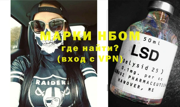 mdma Покров