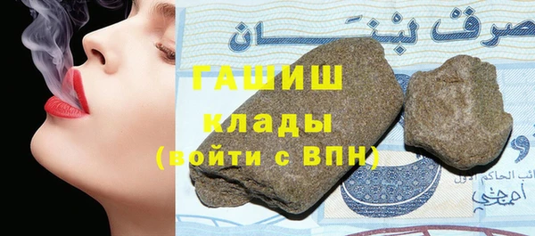 spice Покровск