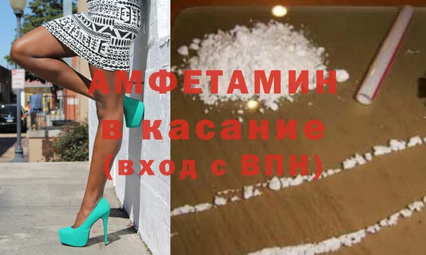 spice Покровск