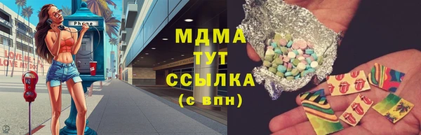 spice Покровск