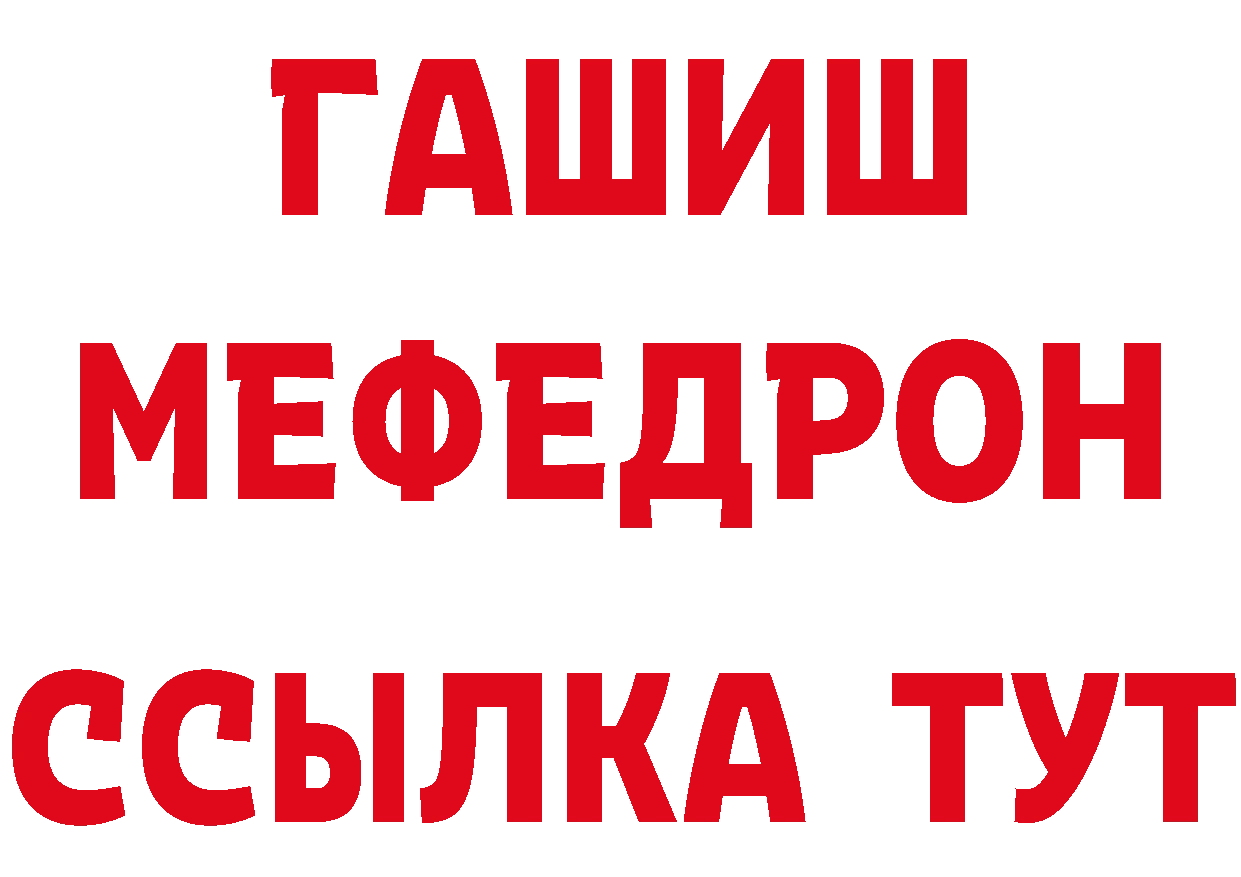 Экстази диски зеркало площадка гидра Анадырь