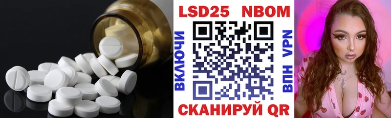 Лсд 25 экстази ecstasy  Анадырь 