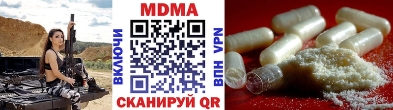 где купить наркоту  Анадырь  MDMA Molly 