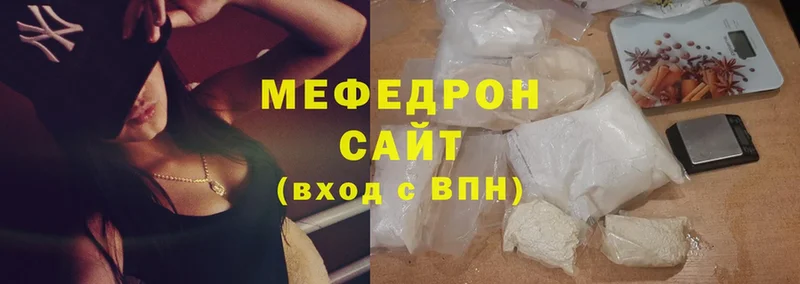 KRAKEN маркетплейс  Анадырь  МЕФ mephedrone 