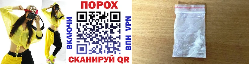 Первитин мет  наркота  Анадырь 