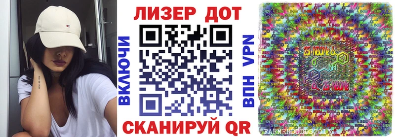 Марки N-bome 1,5мг  Анадырь 