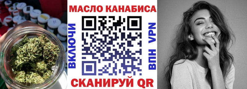Дистиллят ТГК гашишное масло  ссылка на мегу как зайти  Анадырь  площадка клад  где продают наркотики 
